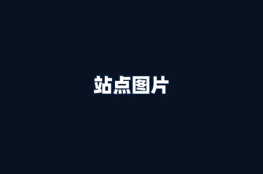 湿式除尘器